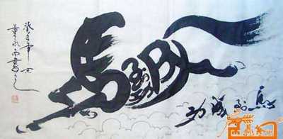 ﻿人傑地靈